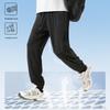 MINISO Men's Ice Silk Cooling Jogger Pants
