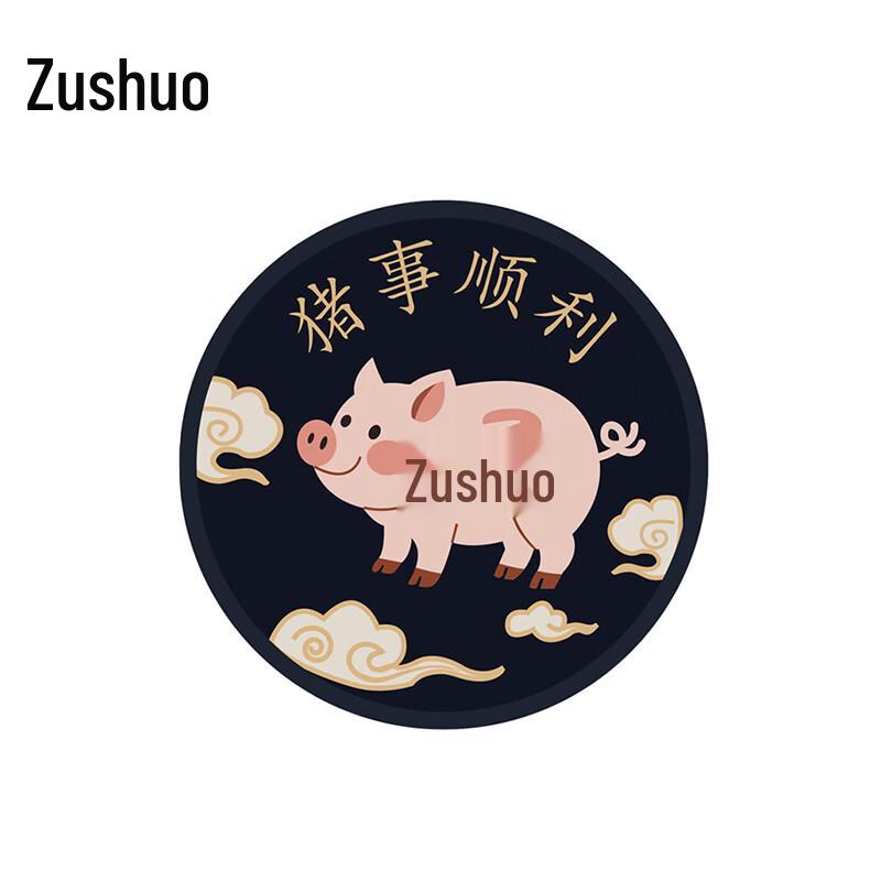 Zuoshuo Tactical Chinese Zodiac Velcro Patches