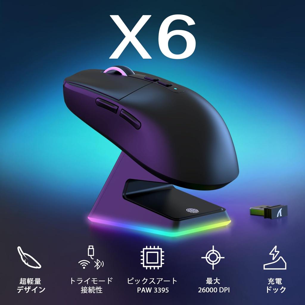 x ATTACK SHARK X6 Wireless Gaming Lightweight Wireless Gaming Mouse with PAW3395 26000 Magnet Charging Fast 200 Hours Battery for FPS A.JAZZ Mouse,