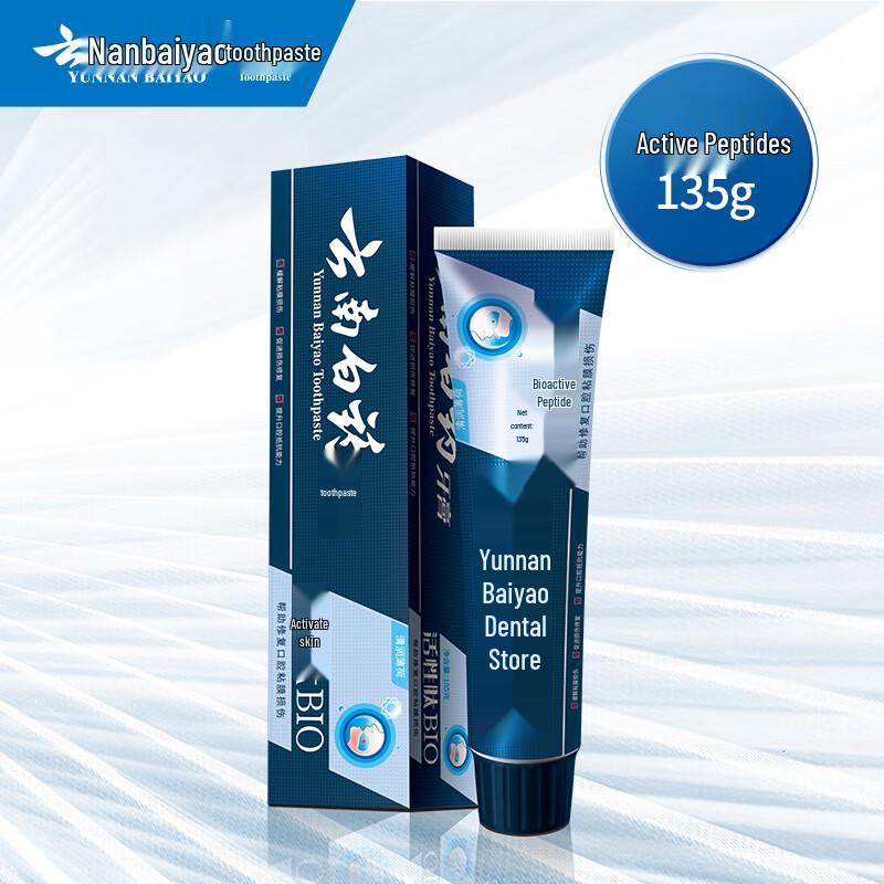 Yunnan Baiyao Fresh Breath Toothpaste