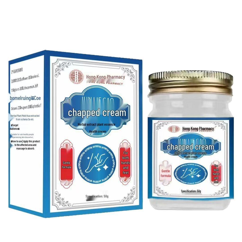 Hong Kong Anti-Dryness & Cracking Cream for Hands and Feet