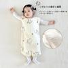 for and for prevents colds while all year perfect for baby showers to 3 years to 3 years [Utsukusi] Sleeper, 4-ply gauze, spring, summer, autumn,
