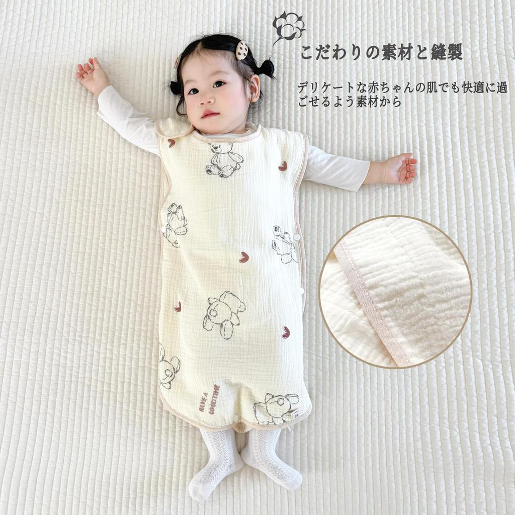 for and for prevents colds while all year perfect for baby showers to 3 years to 3 years [Utsukusi] Sleeper, 4-ply gauze, spring, summer, autumn,