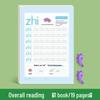 Cuaderno de Práctica de Pinyin: Ejercicios de Consonantes, Vocales y Fusión para Educación Infantil y Transición al Jardín de Infancia