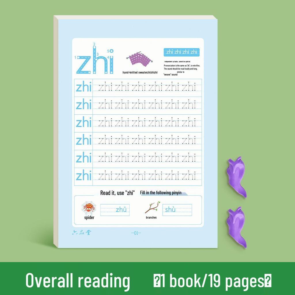 Cuaderno de Práctica de Pinyin: Ejercicios de Consonantes, Vocales y Fusión para Educación Infantil y Transición al Jardín de Infancia