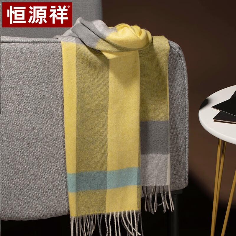 Hengyuanxiang Versatile Shawl