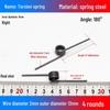 Torsion Spring Steel 0.3-3.0 for 90/180° Clip Trash Can