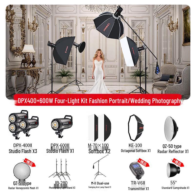 JINBEI DPX400II Professional Studio Flash Light