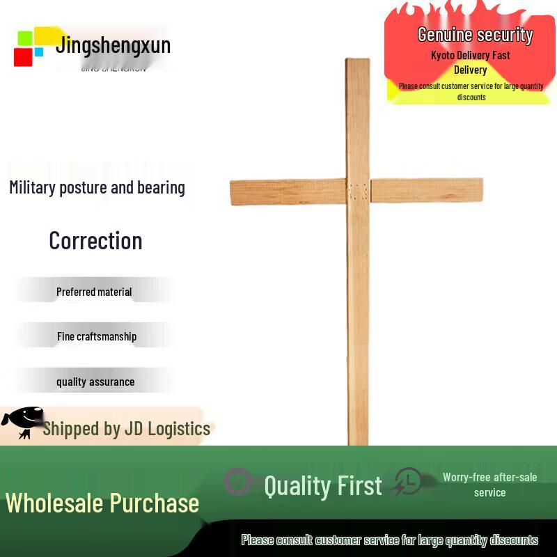 Marching Posture Correction Training Aids