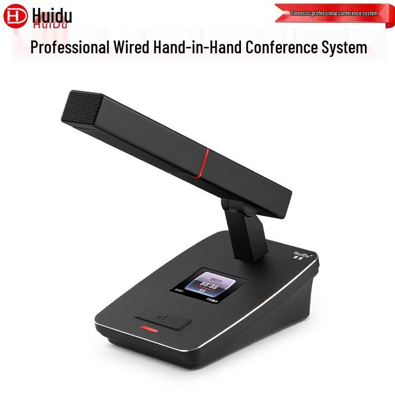 

Huidu YH-880B Digital Desktop Conference Microphone (CN version)