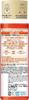 Hada Labo Gokujyun Medicated Firming Lotion 170ml X 3 Bottles with Pocket Tissues Useful Summit Store Original Product Page [Quasi-drug]