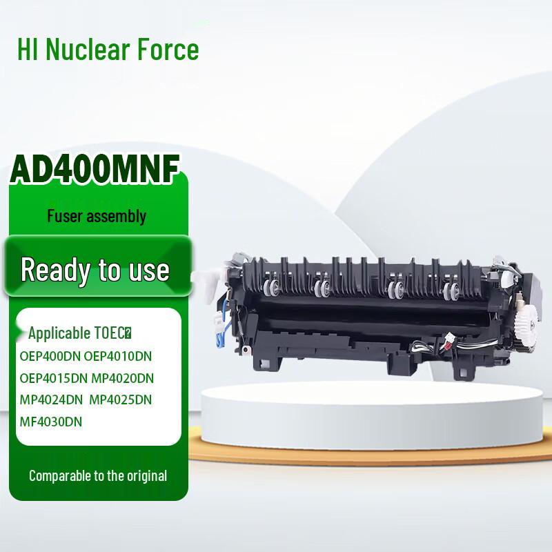 AD400MNF Compatible Fuser Assembly for OEP Printers