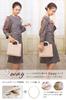 [Reussite] Party Bag, Wedding Bag, Large, 2-Way Lace, Women's HandbagShoulder Bag, Perfect for Receptions and GuestsPerle Bouque