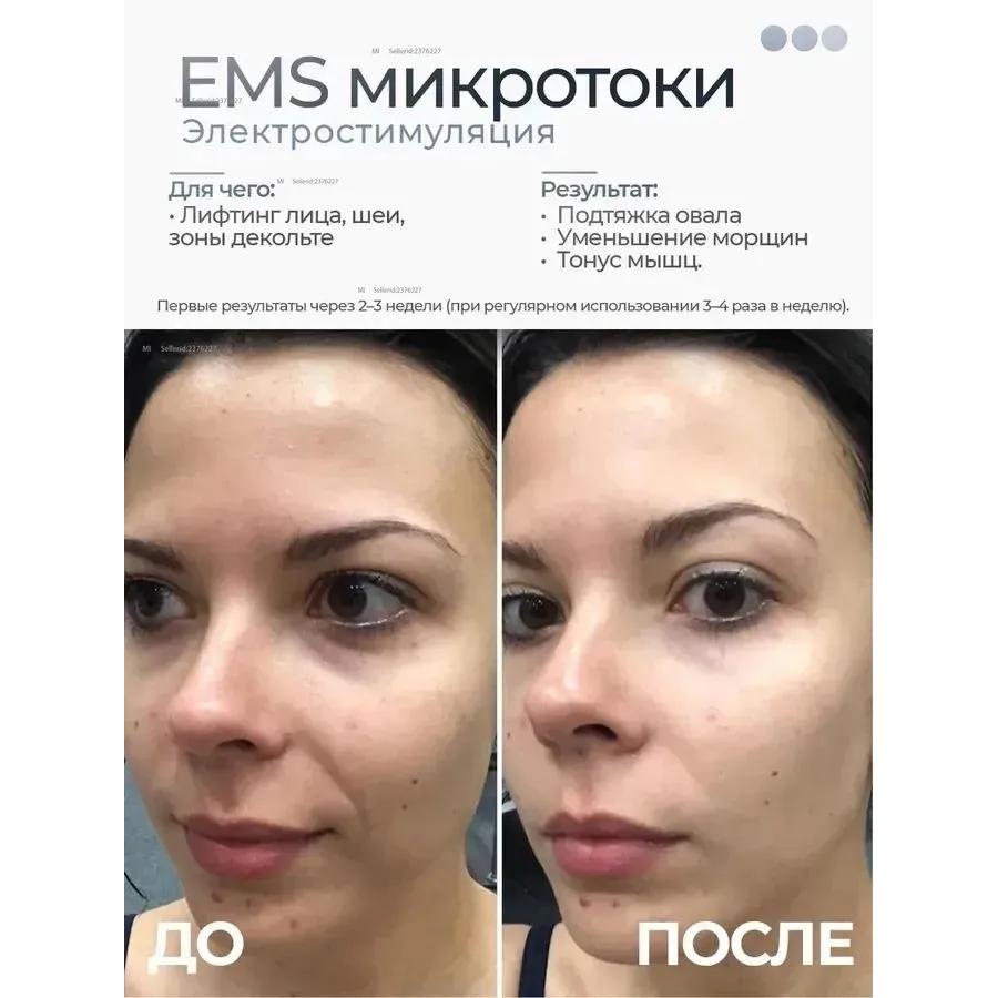 Micro facial massager, RF elevator, micro massager