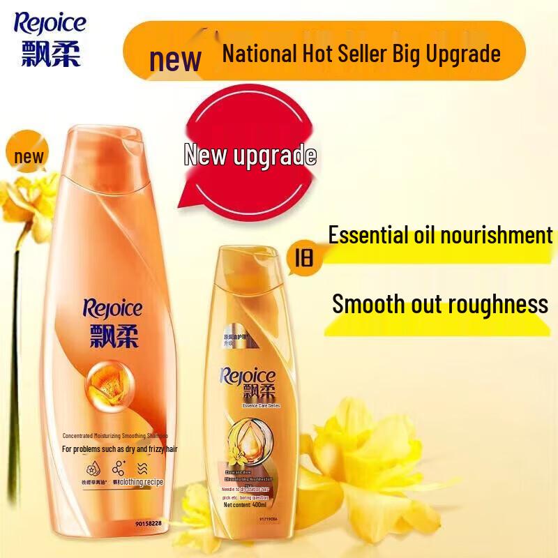 Rejoice Anti-Dandruff Smooth Shampoo