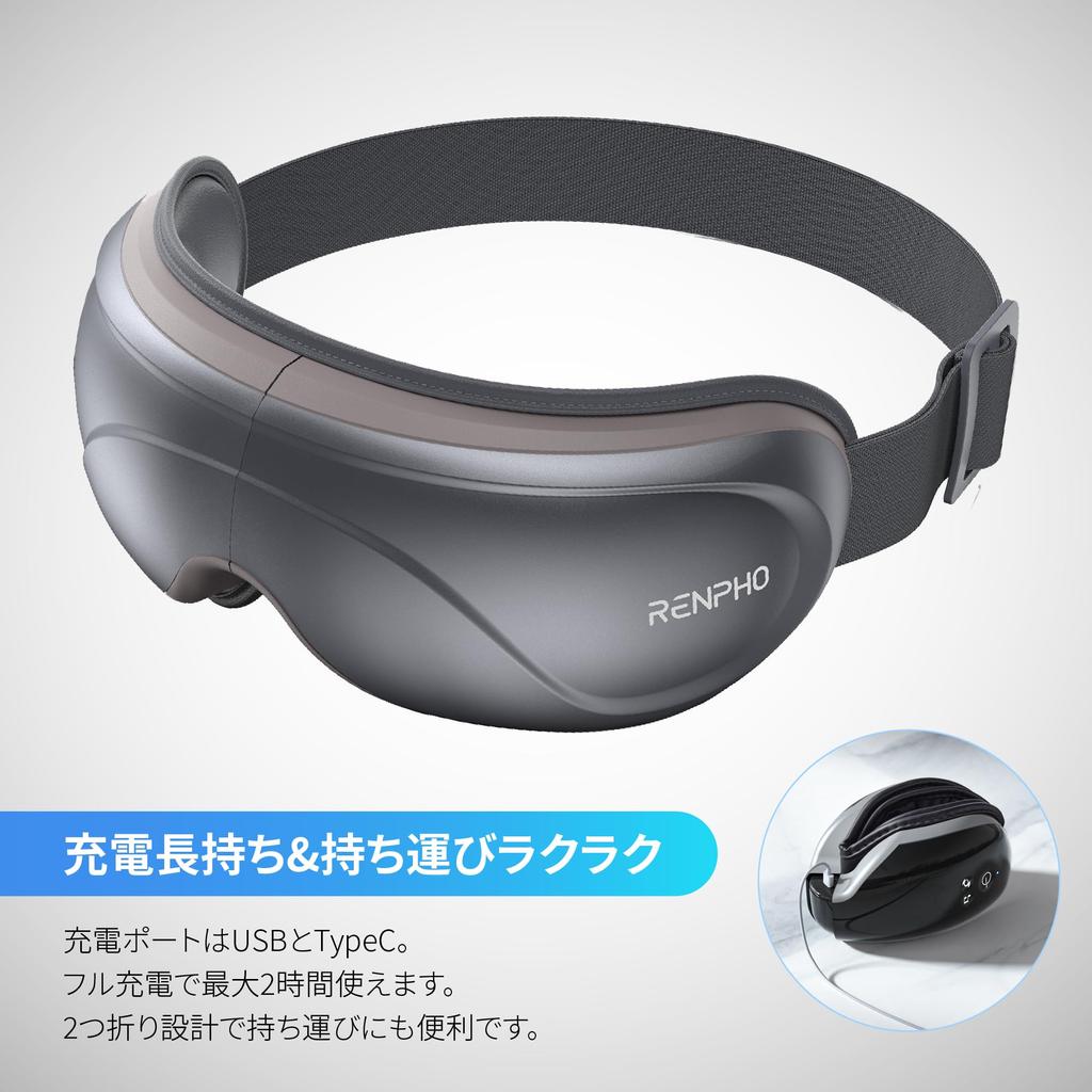 RENPHO Eye Warmer 2nd Generation 4D Relax Double Airbag Technology 3D Air Push Eye Beauty Protein Skin Material Bluetooth Music Hot Eye Mask TypeC