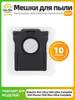 Accessories for robot vacuum cleaners Dreame X60 Ultra / X60 Ultra Complete / X60 Master bags.