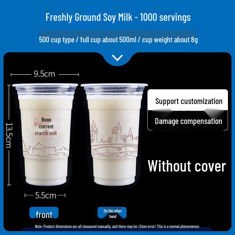 Qiwei 95mm 500ml Disposable Plastic Cups with Lids