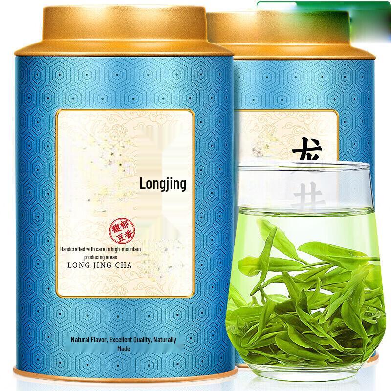 Xiongyinggu Longjing Green Tea