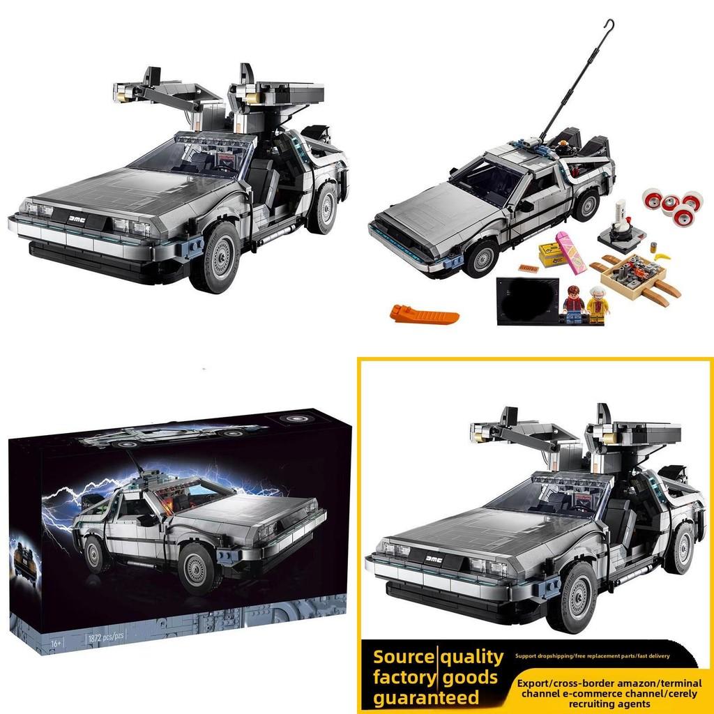 To The Back Future Time Machine Concept Car Toy Building Blocks For Play Kids