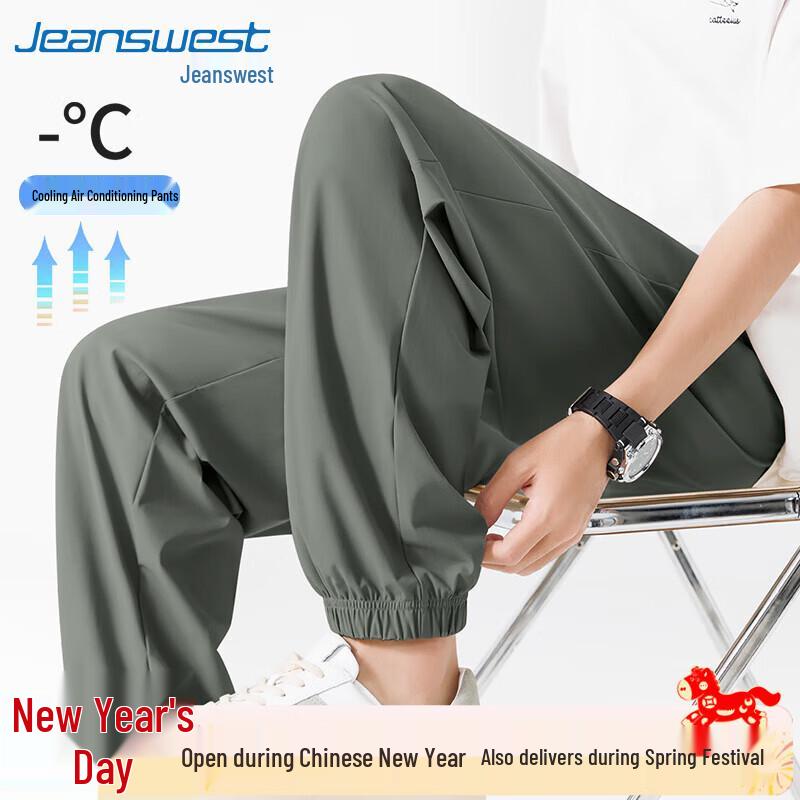 Jeanswest Men's Ice Silk Quick-Dry Jogger Pants