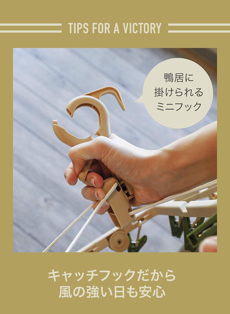 CB Japan Laundry Drying Rack, Camouflage Color, Resin Frame, 32 Pinch Catch Hooks, CAMO X Kogure