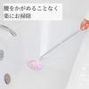 Yamazaki Sangyo Bathbon-kun Bathroom Cleaning Brush Sponge Extendable Handle 50-73cm Antibacterial Fluffy Mesh Fiber Soap Scum Slime Remover