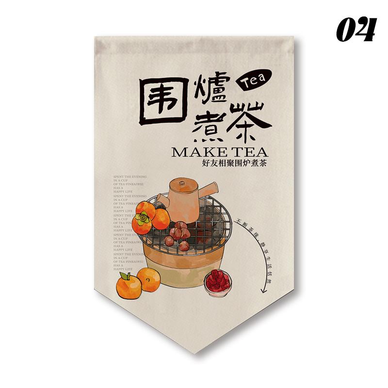 Pastoral Style Half-Curtain Chinese Traditional Stove-boiled Tea Culture Pennant Kitchen Partition Tea Room Restaurant Drapes