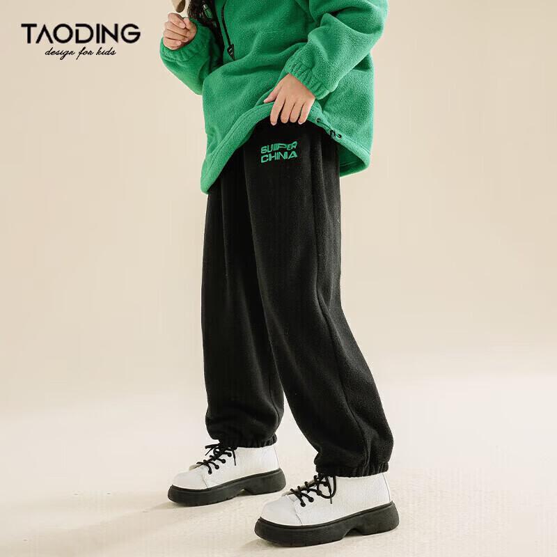 

Girls Warm Fleece-Lined Casual Joggers 130