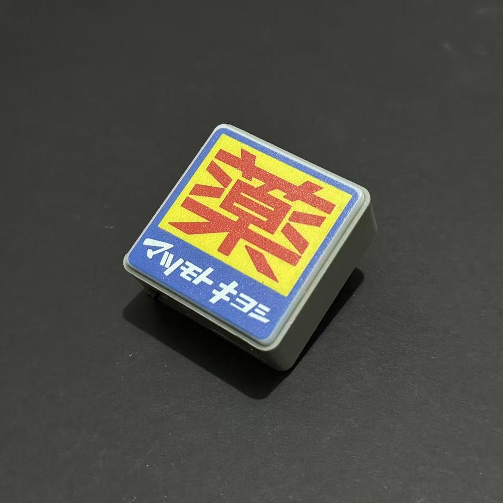 Japan LED Mini Light Box Refrigerator Magnet - 711, Family Mart, Lawson, Coffee, Beer, and Subway Signs