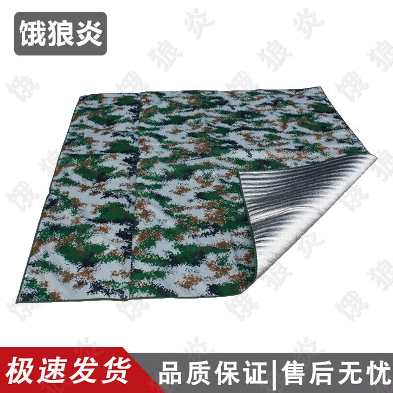 E-Lang Yan Camping Moisture-Proof Mat