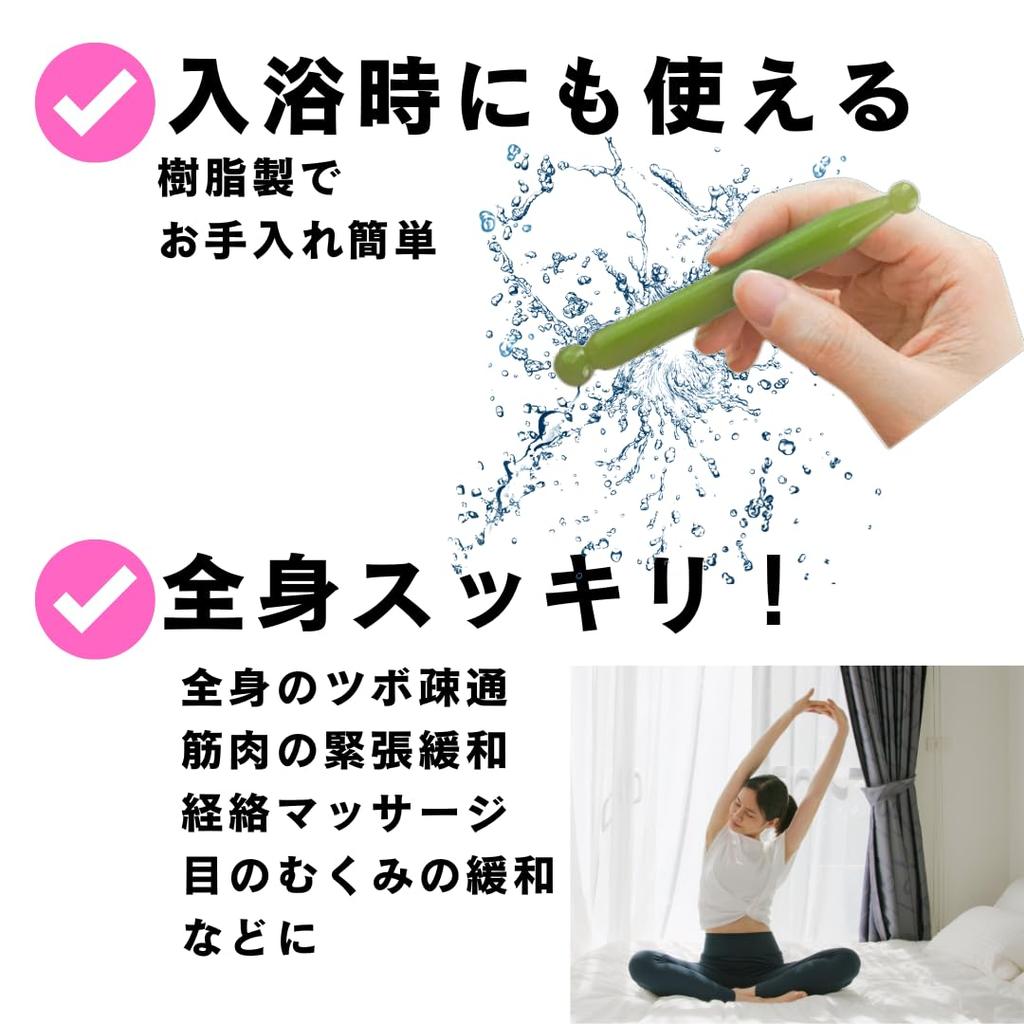 YOMO HOUSE Pointer Face Acupressure Stick for and Smaller Massage Stick for Fascia and Trigger Points Massager, Ear, Face, Face, Nose, Release,