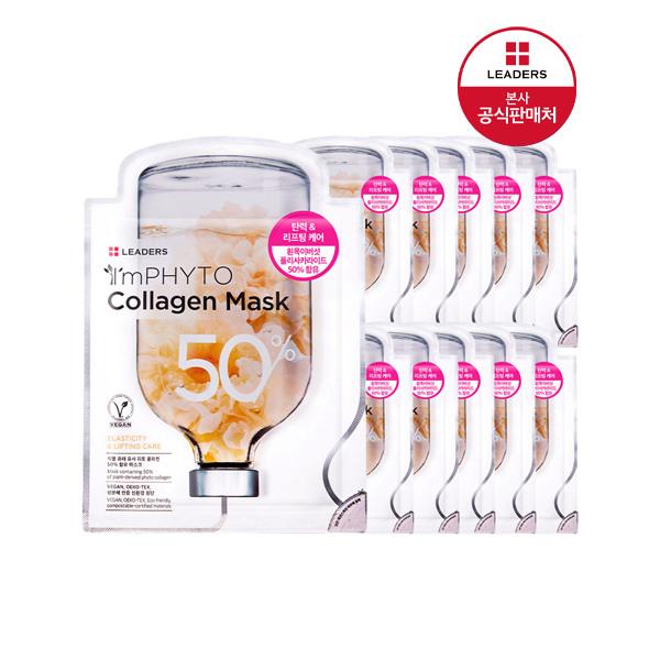 

LEADERS I m Phyto Collagen Mask 10 Sheets