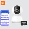 Supraveghere video și accesorii – Camere CCTV