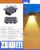 Color-Changing Waterproof Solar Wall Lamp for Gardens and Courtyards
