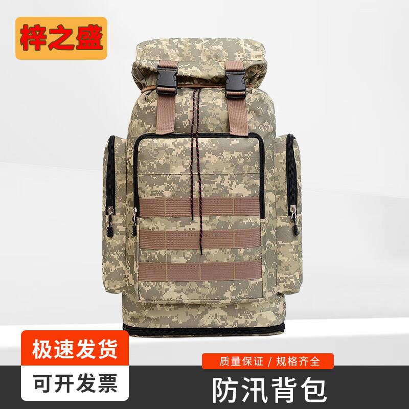 Zizhisheng Multi-functional Camouflage Outdoor Backpack