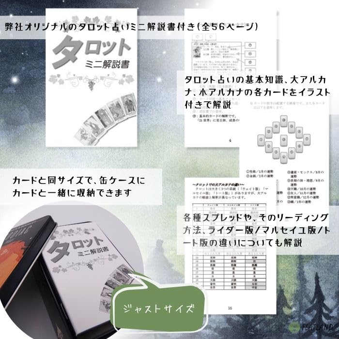 Zodiac Tarot In a Tarot Reading Japanese 78 Mini Tarot Tin Case Tin, Instructions, Instructions, Authentic, Cards,