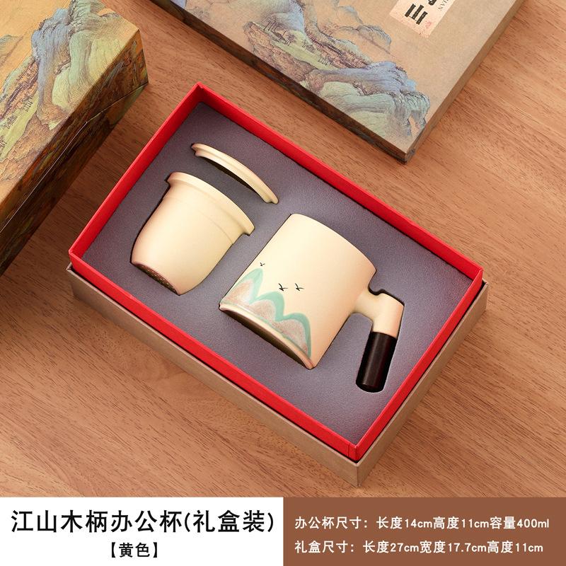 Ceramic Office Cup Water Cup Wanli Jiangshan Hand-painted Tea Cup Tea Separation Filter Tea Cup Business Gift