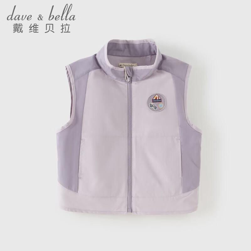 DAVE & BELLA Kids Water-Resistant Outdoor Vest