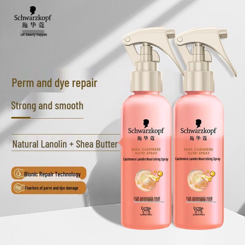 

Schwarzkopf Cashmere Nourishing Hair Spray (2-Pack)