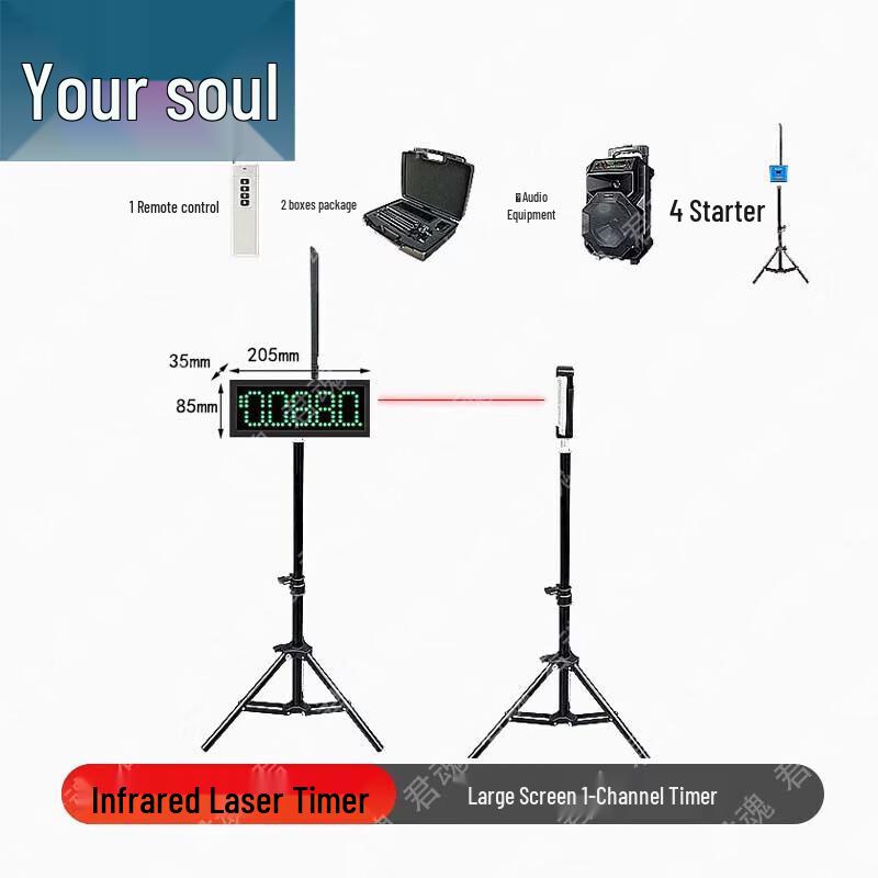 Junhun Sports Training & Timing Equipment