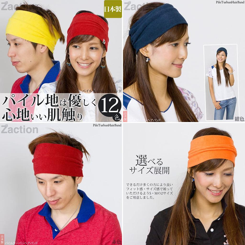 Pile Turban Hairband Shipping 8 M Black [Zaction] [Medium 2/9]