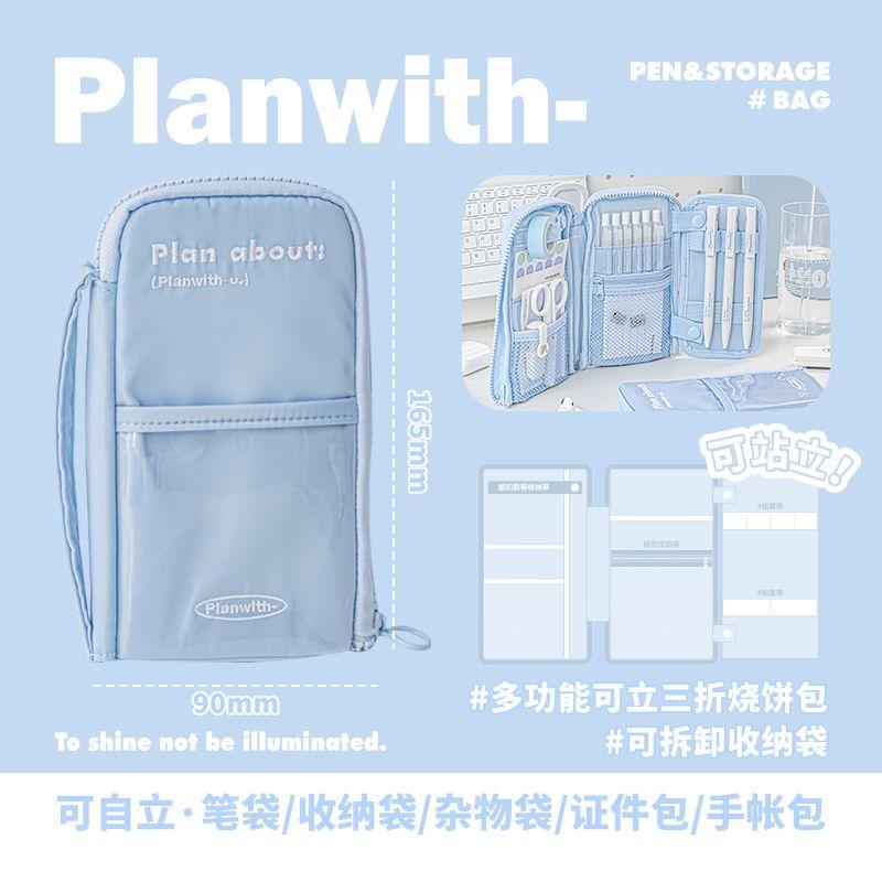 

Planwith Pencil Case Junior High School Girls Boys Model 2024 New Arrival Good-looking Ins Style Simple Stationery Case blue-blue