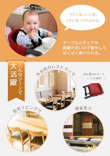 Midwife-approved table chair with washable seat, safety belt, foldable, compact design, suitable for baby food from 6 months, includes storage bag (re