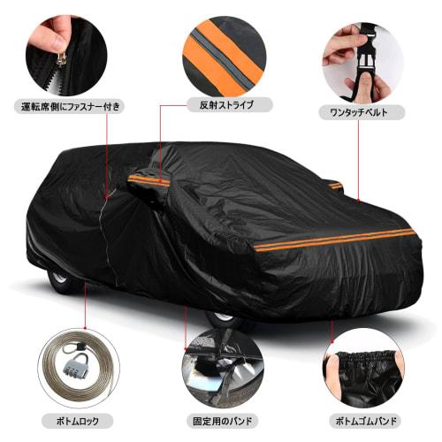 Ceritica Nissan AD Y11/Y12 Car Cover, Body Cover, Car Cover, Vehicle Body Cover, Exclusive, 1999-Current, Brushed Back, Increased Waterproofing, UV Pr
