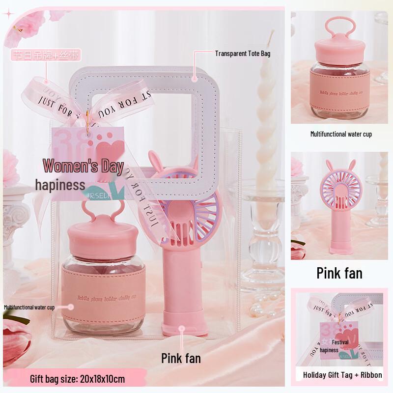Festive Glass Cup & Mini Fan Gift Set - Package 9