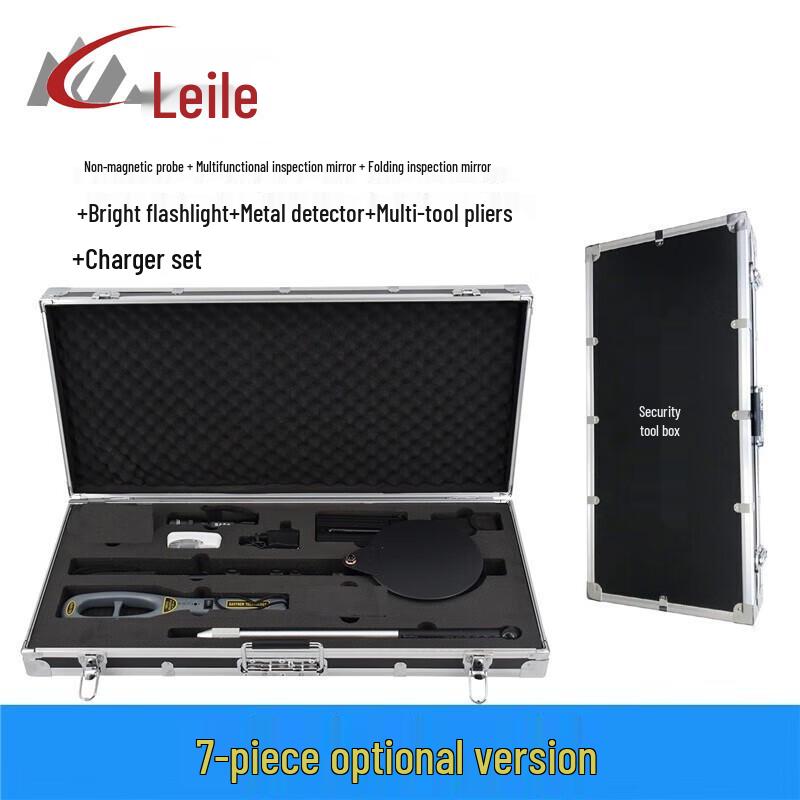 Leile Security Inspection Toolkit