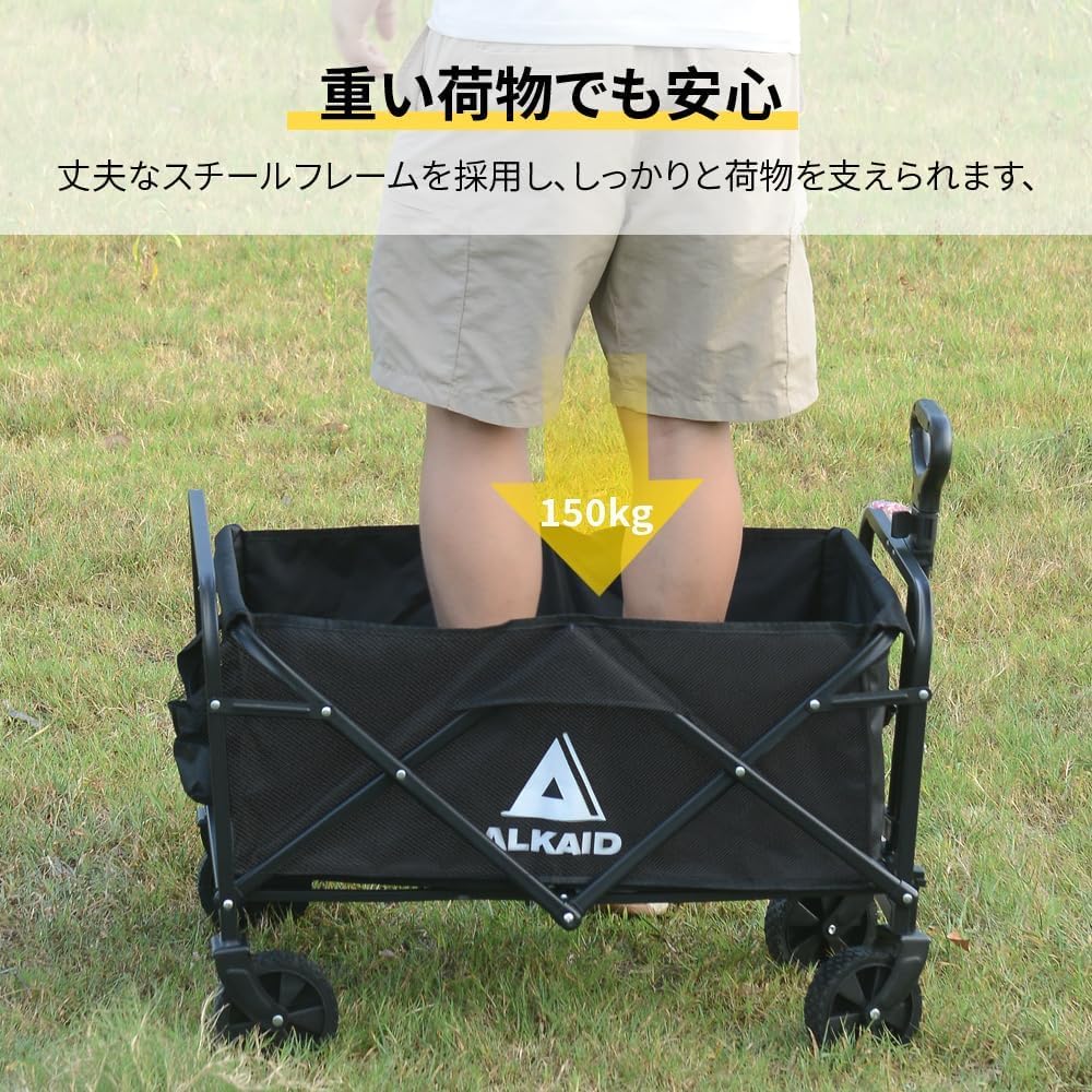 ALKAID Carry Wagon Load Capacity 150kg Foldable Carry Cart Outdoor Wagon Large Capacity Camping BBQ Compact Storage (Medium Size/Black)