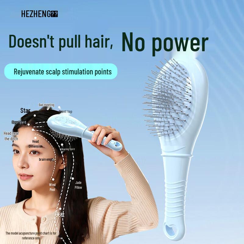 HEZHENG Head Meridian Air Cushion Massage Comb