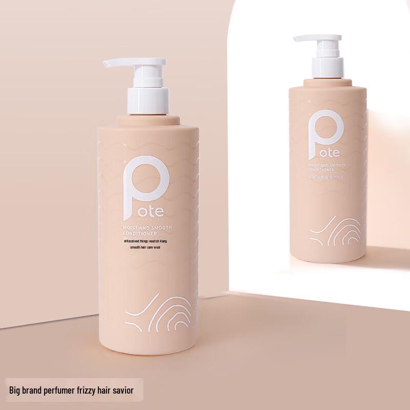 Bertie Seaweed Vitamin E Conditioner